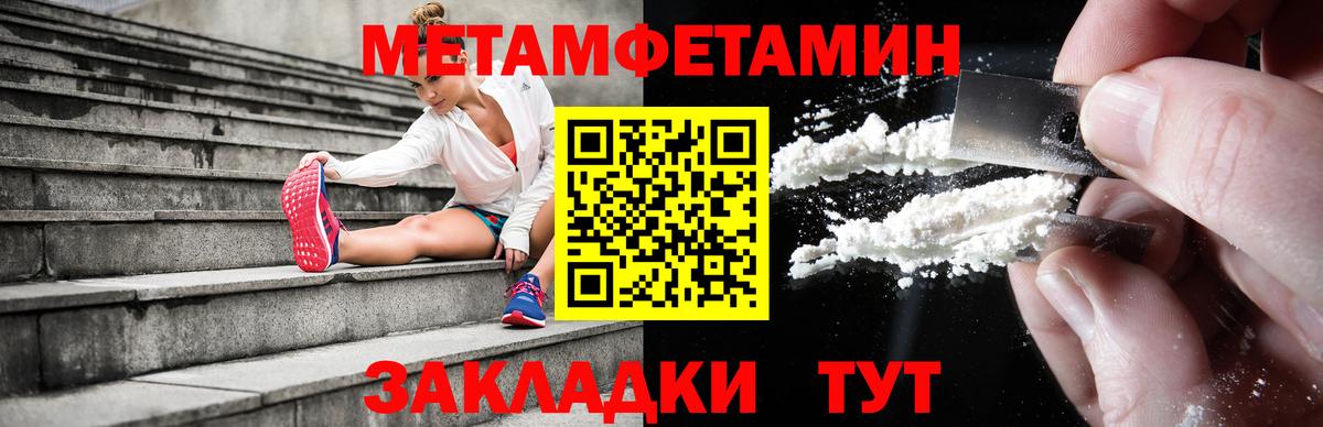Амфетамин VHQ Саранск