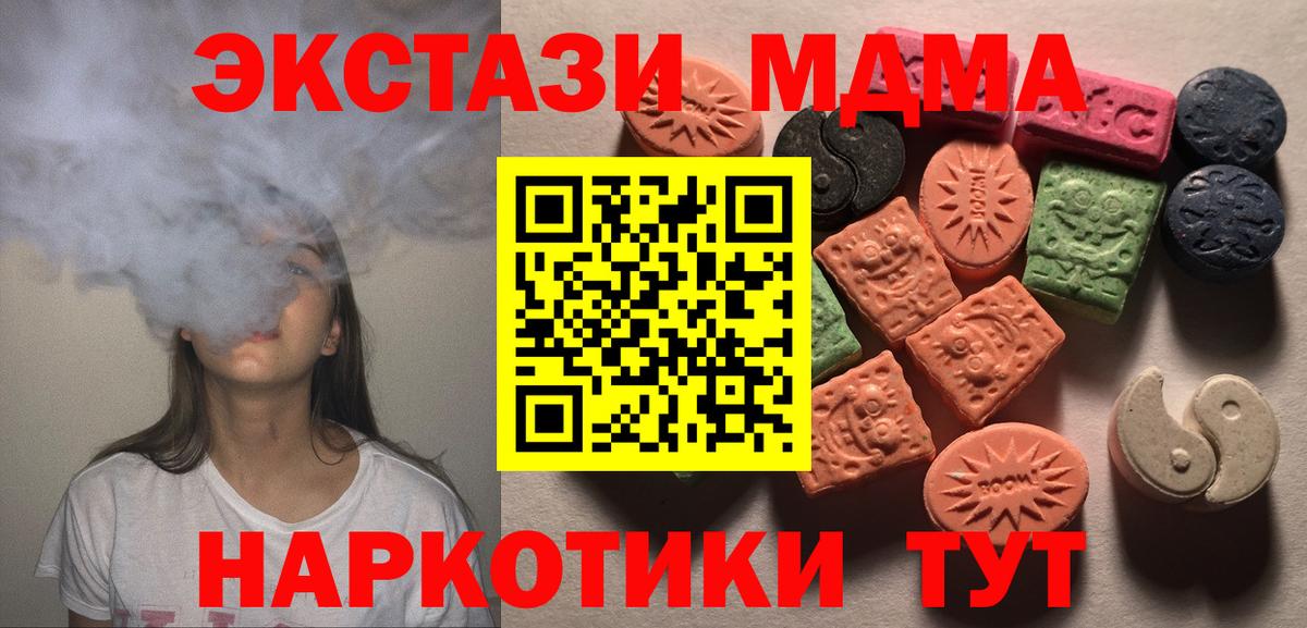 ЭКСТАЗИ DUBAI Саранск