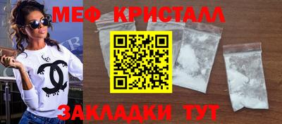 амфетамин Волжск