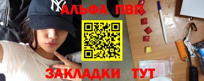 первитин Бугуруслан