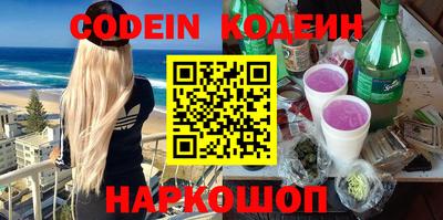 первитин Бугуруслан