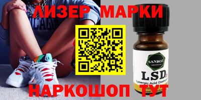 альфа пвп Волжский