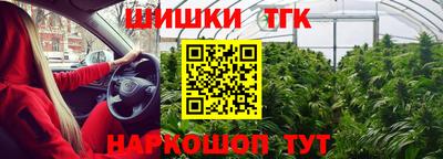 первитин Бугуруслан