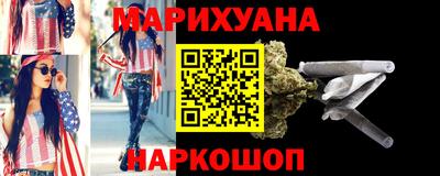прущие грибы Волгодонск