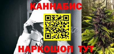 синтетический гашиш Будённовск