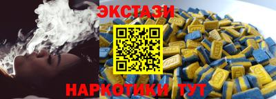 гашик Бузулук