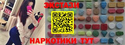 синтетический гашиш Будённовск