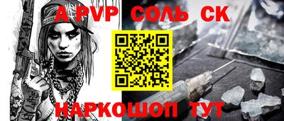 гашик Бузулук