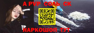 амфетамин Волжск