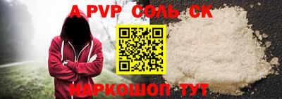 амфетамин Волжск