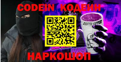 синтетический гашиш Будённовск