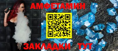 синтетический гашиш Будённовск