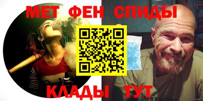 прущие грибы Волгодонск