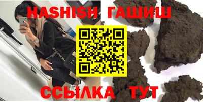 синтетический гашиш Будённовск