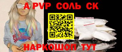 гашик Бузулук