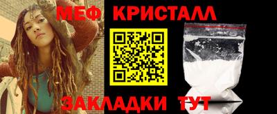 альфа пвп Волжский