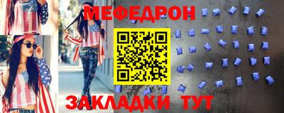 альфа пвп Волжский