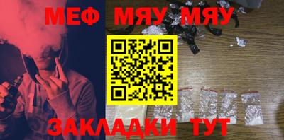 первитин Бугуруслан