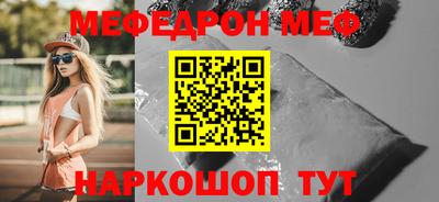 прущие грибы Волгодонск