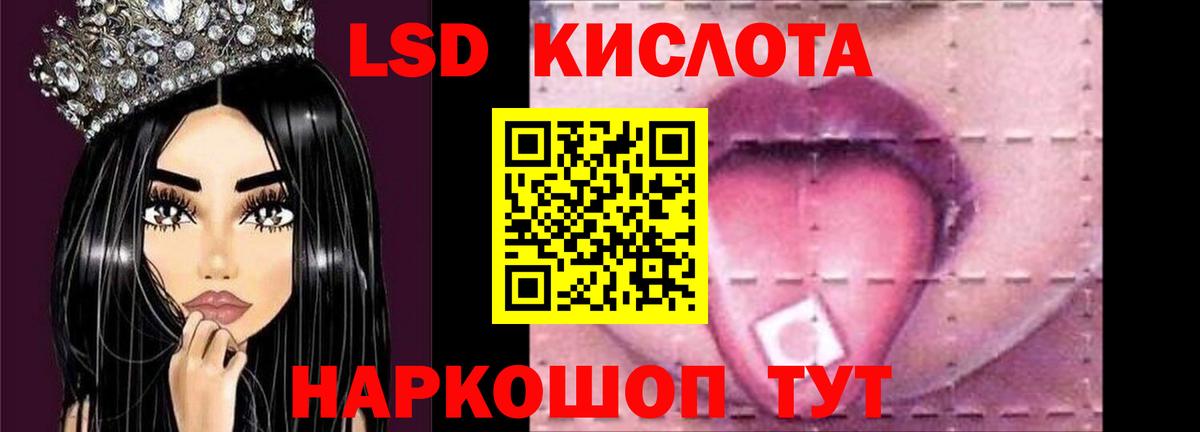Саранск  LSD-25 экстази ecstasy  LSD-25 экстази  LSD-25 экстази ecstasy  Вход с VPN 