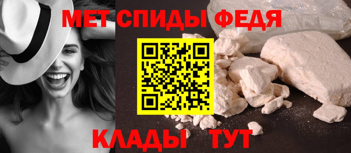 Саранск  Метамфетамин пудра  Вход с VPN 