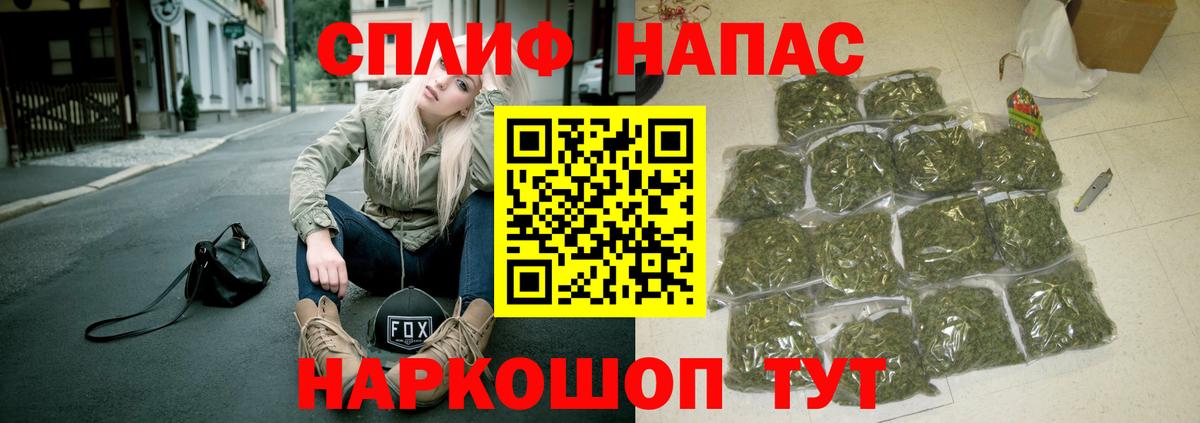Канабис OG Kush  Бошки Шишки тримм  Вход с VPN  Саранск  Канабис семена  Шишки марихуана Bruce Banner 